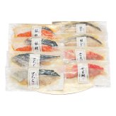 送料無料 お歳暮 祇園又吉 西京漬詰合せ  ※11月9日から12月24日 北海道・沖縄・離島は配達不可 全国送料無料御中元ギフト早割お中元2026御中元御見舞お見舞いお取り寄せグルメスイーツ