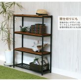 ラック 天然木製スリム 4段 ブリック PR-860SL-4BRN アイアン 収納 ウッド フリー ディスプレイ インテリア 天然木 収納棚 ブラウン オープンシェルフ オープン リビング 新生活