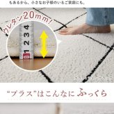 モロッカンラグ 洗える 130×190cm 190×190cm 190×240cm くすみカラー 北欧 おしゃれ かわいい 滑り止め付き オールシーズン ホットカーペット 床暖房