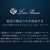Filomo/フィローモ loro piana カシミヤ混 ウール コート ミンク ファー付き レディース 冬 母 女性 ギフト プレゼント 卒業式 入学式 母 6F (02000234r)