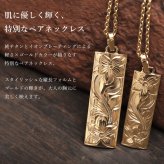 金属アレルギー対応 ペアネックレス ハワイアンジュエリー 刻印無料 誕生石 純チタン ゴールドカラー バレルプレート Lサイズ LLサイズ チェーン付 イオンプレーティング メンズ レディース プレゼント ハロウィン 【品番：CG-TIP412-TIP413-RYP】