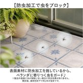 ジョイントタイル ベランダ 通販 防虫機能付き ベランダタイル ジョイントパネル タイルデッキ タイル バルコニー床 玄関 庭 テラスマット エクステリア ガーデニング 防草 防虫 遮熱省エネ 日本製 簡単施工DIY 床リフォーム 正方形