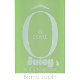 ランコム LANCOME オークール ジューシー ヘア＆ボディ ミスト ボディケア/その他 100ml
