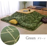 こたつ布団 正方形 シンプル 幾何柄 掛け敷きセット 約190×190cm 幾何柄のシンプルなこたつ布団セット ポリエステル こたつ掛布団 こたつふとん コタツ掛け布団 コタツ掛布団 こたつ用品 冬用 冬物 寝具 寝室用品 インテリア ポリプロピレン