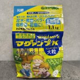 マグァンプK 大粒 1.1kg ハイポネックス 肥料 元肥 緩効性 土に混ぜこむだけ 約2年間効く 花木 果樹 バラ 宿根草 花壇 観葉植物 鉢植え 庭木 山野草 リンサン 植え付け 植え替え 園芸 ガーデニング マグアンプ