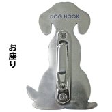 【送料無料】 リードフック ホルダースタイル お座り 屋外 屋内 玄関 庭 小型犬 中型犬