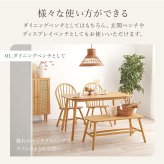 ダイニングベンチ 棚付き 幅91cm 2人掛け 2人 木製 天然木 スツール ベンチ チェア 椅子 イス ダイニングチェアー 長椅子 ベンチチェア 玄関ベンチ 玄関スツール 玄関 什器 スリム 北欧 カントリー レトロ アンティーク 新生活