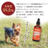 【RedDog】OMEGA 998 フィッシュオイル　95ml　魚油　フィッシュオイル　99.8％高純度フィッシュオイル　3ヶ月以上の犬猫用　ダブル魚油配合　TG型天然分子構造　低臭精製技術　便利なスポイト式　犬猫の健康を支える