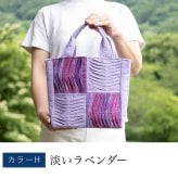 手織り 4マス ワッフル ハンドバッグ (335) トートバッグ レディース 母 プレゼント 祖母 おばあちゃん 誕生日プレゼント 母の日 敬老の日 お母さん 誕生日 かばん 軽い 軽量 小さめ 手提げ バッグ バック 定番 ギフト 母親 60代 70代 80代 喜ばれる 贈り物 還暦祝い 古希祝い 藍染