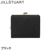 ジル スチュアート 財布 二つ折り レディース 牛革 グローリア 口金 リボン ギフト JILL STUART