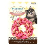 プラッツ PLATZ パピーズチョイス ツインロープ リング 犬用おもちゃ ピンク