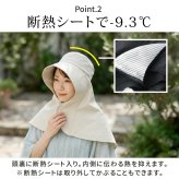 ワイドカバーハット”断熱” MDANW 遮光率100％ 断熱ハット 帽子 レディース 熱中症対策 遮光 遮熱 UVカット 紫外線カット 日傘帽子 日傘 日焼け防止 ネックガード おしゃれ エスタ estaa ギフト プレゼント