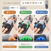 メディサナ ストレッチエアマット NEO medisana   寝ながら 寝たまま 全身ストレッチ エアーストレッチマット電動首 肩 肩甲骨 背中 腰 お尻 エアバッグ ヒーター 温熱 ストレッチ器具 リモコン タイマー 折りたたみ コンパクト 収納 自宅 ギフト プレゼント
