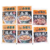 送料無料 お歳暮 吉野家いろいろ丼セット  ※11/2以降の出荷予定となります。北海道・沖縄・離島は配達不可 全国送料無料 御歳暮 早割 お歳暮2026 御挨拶 お取り寄せ グルメ スイーツ