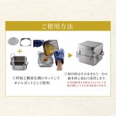取っ手も場所を取らない 油ターン 揚げ鍋 スクエア 16cm 角型 角形   IH ih対応 ガス火対応  天ぷら鍋 燕三条製 IH対応 ステンレス ミニ  揚げ鍋 網付き 日本製 揚げ物鍋 天ぷら鍋セット 少ない 油 天ぷら 揚げ物 串揚げアーネスト