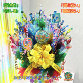 「周年祝い」「開店祝い」「誕生日」「推し活」「発表会」「表彰」「昇進祝い」「卒園・卒業」「入園・入学」「お菓子」「花束」「キャンディーブーケ」　季節を超えたお世話いらずのお菓子のブーケ♡　《お菓子の賞味期限は1ヶ月以上の物をご用意しております》『ボックスフルスマイル』