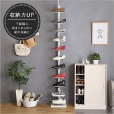収納家具 ラック シューズ つっぱり式 シューズ収納 11段 高さ調節 突っ張り 靴箱 下駄箱 ディスプレイ 見せる収納 スリム 壁面収納 省スペース 大容量 玄関収納 ウォール おしゃれ インテリア 玄関 リビング 収納