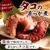 北海紀行セット (しゅうまい 松前漬け イクラ醤油漬け タコのやわらか煮 いかめし）北海道で加工した海産物・珍味を詰め込んだ海鮮お惣菜セット 北海道 グルメ (ギフト)【送料無料※沖縄・離島除く】