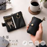 本革 キーケース メンズ 6連 キーリング カードケース 小銭入れ 一体型 スマートキーケース 牛革 コンパクト 多機能 ミニ財布 ナスカン付き