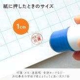 【フレーズ20種類以上】ひとことネーム印 １ｃｍ｜連続で押印できるシャチハタタイプのデザインはんこ｜スマイル ニコちゃん スタンプ みました ききました 済 OK 合格 入力 処理 領収 確認 受領 Copy Scan TEL FAX ファックス 控 入金 修正 メール済 名前 苗字 文字 名入れ