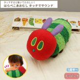 はらぺこあおむし いっしょにあちこち！タッチでサウンド | 1歳半～ 布製 おもちゃ オモチャ 玩具 トイ  音が出る 音楽 リトミック 動くおもちゃ ベビーグッズ