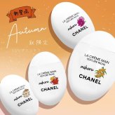 シャネル ハンドクリーム 50ml ドゥース リッシュ CHANEL ラ クレーム マン ホワイト ハンドセラム なめらかタイプのドゥース しっとりタイプのリッシュ ブランド コスメ 正規品 新品 プレゼント 女性 誕生日 ギフト 保湿 しっとり