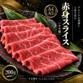黒毛和牛 厳選6種食べ比べ800g 薄切り2種（霜降りカルビ・A4 A5赤身）＋A5焼肉4種 特選カルビ（三角バラ）・ロース・カルビ・赤身 すき焼き・しゃぶしゃぶ 肉ギフト お歳暮・誕生日・内祝い