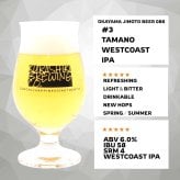 ＃3 TAMANO WEST COAST IPA OKAYAMA JIMOTO BEER 086【春夏限定】地ビール お中元 お歳暮 父の日