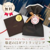 【送料無料 名入れ無料】 栃木レザー 長寿祝い ギフト 無料刻印 縁起物 8種 本革 キーリング レザー ストラップ しずく型 敬老の日 還暦 古希 喜寿 傘寿 米寿 卒寿 白寿 記念品 父 母 祖父 祖母 プレゼント おしゃれ 日本製 送別 周年 景品 介護 ふくろう 鶴 亀