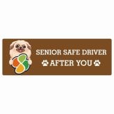カーサイン 高齢者マーク SENIOR SAFE DRIVER ペキニーズ ステッカー シール 長方形 15x5cm 肉球 日本製 車