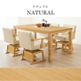 ダイニングこたつテーブル 開梱設置付き ダイニングコタツ こたつテーブル 幅150cm ダイニングこたつ単品 家具調 継脚 高さ6段階 KOT-7311-150 4~6人用 木製 天然木 突板 UV塗装 手元コントローラー付 速暖 薄型ヒーター ソファ 新生活