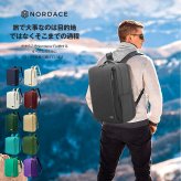 【正規輸入販売代理店】Nordace Siena Pro15 日本限定カラー リュック ビジネスリュック メンズ レディース ブランド [ ノルディス シエナ プロ ND1118 ] 大容量 軽量 USB充電ポート付き 180°開口 旅行 通学 通勤 プレゼント 新生活