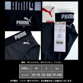 PUMA BODYWEAR プーマ パンツ ショーツ レディース 下着 ストレッチ スポーツブランド シンプル ロゴ 肌着 婦人 中学生 高校生 女子 黒 紺 M L LL karlas