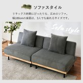 ソファベッド 4WAY ソファ 幅180cm 3段階 リクライニング 1台で4役 2人掛け カウチソファ ゆとり シングル ロースタイル セパレートレザー調 合成皮革 ポリエステル コーデュロイ生地と温もりのある天然木 アイアン スチール 家具 新生活
