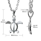 ハワイアンジュエリー ネックレス ホヌ ネックレス ホヌ Ｓサイズ 約19mm シルバー925 シンプル お守りモチーフ ギフトラッピング可能 チェーン 長さ選べる メンズ レディース 誕生日 プレゼント ハロウィン 【品番：CG-SP21701】