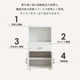 レンジ台 キッチン収納 キッチンワゴン IW-330 幅54cm キャスター付き スライド棚 キッチンラック レンジラック 大型レンジ対応 引き出し コンセント付き 白 ホワイト 新生活