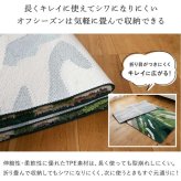 ラグ カーペット 玄関マット 室内 屋内 マット モンステラマット 立体感 北欧 オシャレインテリア おしゃれ オシャレ デザインマット 滑り止め 緑色 グリーン 茶色 ブラウン 引っ越し 新生活