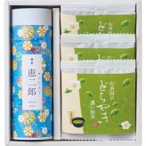 お名入れ 静岡茶とお茶屋のどら焼きの詰合せ ブルー [26-7024-054] JDRY-332 静岡茶 濃い抹茶どら焼き 和菓子 煎茶 緑茶 ギフト 贈り物 お祝い 内祝い お返し 出産内祝い