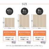 クッションフロア 8畳 敷くだけ 8帖用:364×352cm(91×352cm×4枚) フロアシート 賃貸 床暖房対応 置くだけ diy 床材 床暖対応 クッションフロアマット フロアマット 接着剤不要 フローリング調 木目 大理石 フローリングシート
