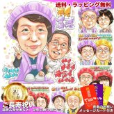 喜寿祝い プレゼント 77歳 女性 お母さん 夫婦 二人 感謝 似顔絵 手描き 手書き 名入れ 記念品 世界に一つ 額縁も選べる メッセージカード｜紫のちゃんちゃんこ ピース 笑顔 子供から 孫から 誕生日 長寿祝い 七十七歳