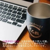 名入れ 焼酎 ギフト【 白霧島 本格芋焼酎 900ml 名入れ タンブラー ペアセット 真空ステンレスタンブラー ネイビーブルー シャンパンゴールド 敬老の日 成人祝い 還暦祝い 古希祝い 米寿祝い 退職祝い 名入れ 芋焼酎 名前入り お酒 ギフト 誕生日 プレゼント 贈り物 結婚祝い 