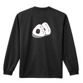 陸上競技 マラソン ランニング ロンT 長袖 Tシャツ メンズ 練習着 レディース ジュニア ウェア ドライ おもしろ tシャツ 名入れ おしゃれ キッズ 文字入れ無料 「ストップウォッチ in おにぎり」 アートワークスコウベ 【送料無料】