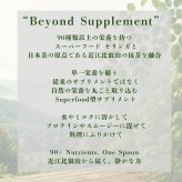 【モリンガ×抹茶】SAEMON's モリンガ抹茶プラス 200g スーパーフード モリンガ 粉末 国産抹茶 90種以上の栄養素 GABA ポリフェノール 食物繊維 美容 健康 朝食置き換え プロテイン スムージー ギフト