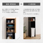 食器棚 ゴミ箱収納付き ヴィンテージ木製ごみ箱上ラック すき間収納タイプ レンジ台 レンジラック 幅29.5cm 大型レンジ対応 スリム コンセント付き レンジボード ゴミ箱ラック 省スペース オープンラック ゴミ箱上ラック ゴミ箱上収納：