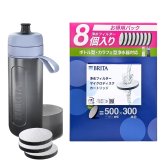 ブリタ ボトル型浄水器 アクティブ 0.6L ＋ マイクロディスク カートリッジ お徳用8個入 2点セット