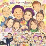 誕生日の記念に、似顔絵という形に残る贈り物を。 プレゼント 感謝 似顔絵 手描き 贈り物 名入れ ギフト 誕生日 記念日 家族 お祝い 記念 大人数 ご両親 家族 祖母 両親 祖父 修正無料 下書き確認 名入れ そっくり 似てる サプライズ 一生もの 家族 宝物 一生もの ホワイトデー 大量注文 還暦祝い 快気祝い 米寿祝い 傘寿祝い ブライダルギフト お祝い返し メモリアル 応援 オリジナル