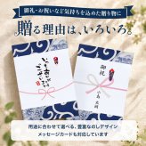 【送料無料】 焼酎・日本酒党おつまみ9選 古伊万里浪漫 創業120余年の海鮮珍味メーカーがお届けする逸品【熨斗/ギフト包装】 誕生日 お歳暮 退職祝い 内祝い 海鮮 珍味 高級 おつまみセット 常温保存OK お酒に合う 酒の肴 詰め合わせ お返し 冬ギフト クリスマス お年賀 祖父 祖母 父 母 父親 母親 男性 グルメ するめ いわし