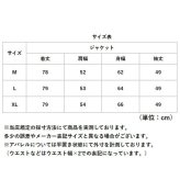 チェスターコート レディース 冬 通販 コート きれいめ ジャケット おしゃれ アウター 秋冬 レディースコート レディースアウター レディースジャケット 大人 シンプル レディースファッション オシャレ 通勤 大学生 社会人 無地 女子 かわいい カジュアル