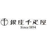 お歳暮 銀座千疋屋 銀座ミルフィーユ12個 (PGS-073N) ※送料無料(北海道・沖縄・離島への配送不可)