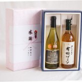 感謝の贈り物ボックス山梨県勝沼甲州100%辛口白ワインと国産ワインセット(酸化防止剤無添加 契約農場の有機白ワイン やや甘口(長野県)720mlグラン・シャンモリ樽醗酵 松本シャルドネ種100%白ワイン 12度辛口 750ml
